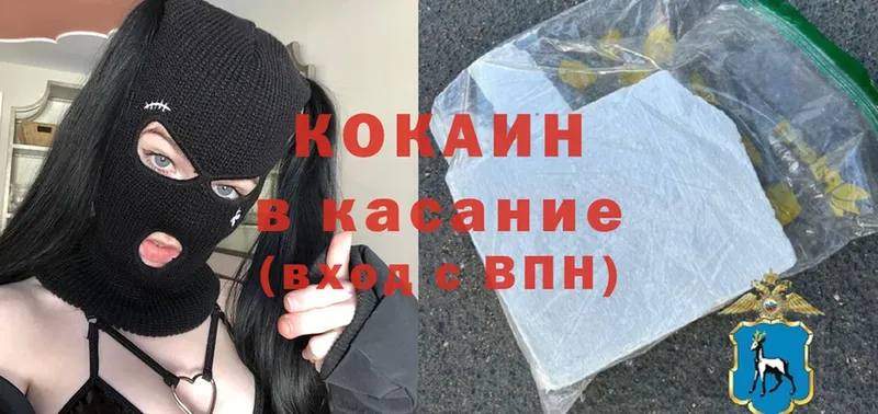 Cocaine FishScale  Дигора 