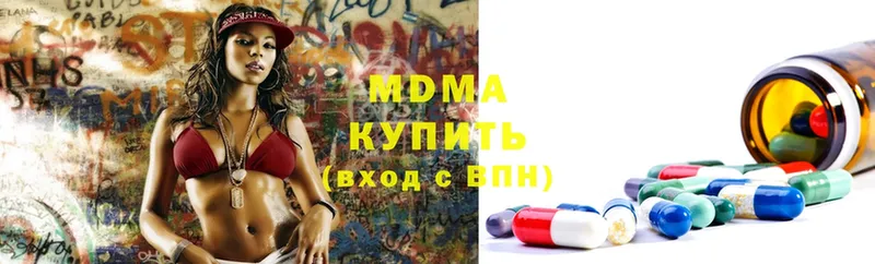 MDMA молли  где продают наркотики  Дигора 