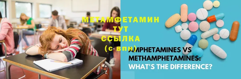 МЕТАМФЕТАМИН витя  Дигора 